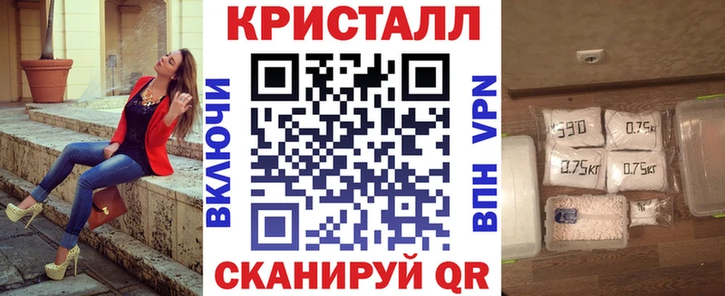 Amphetamine Розовый  блэк спрут ТОР  Туапсе 