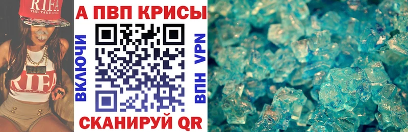 Альфа ПВП VHQ  МЕГА сайт  Туапсе 