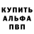 Амфетамин Розовый Ailiz SM