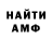 Амфетамин VHQ Gulnara Alibekova