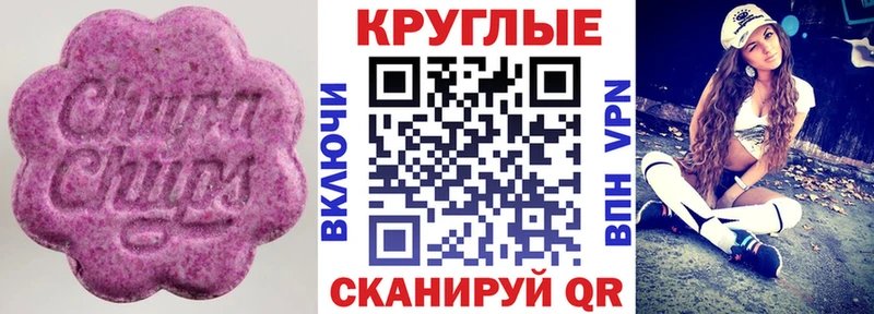 blacksprut ссылки  Туапсе  darknet как зайти  закладка  ЭКСТАЗИ XTC 