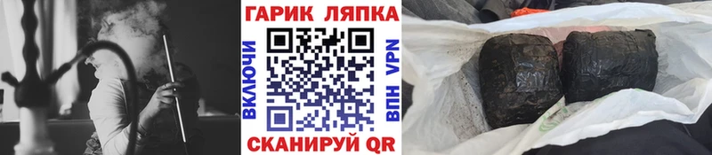 ГАШ Изолятор  мориарти Telegram  Туапсе 