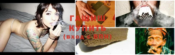 сатива Абаза
