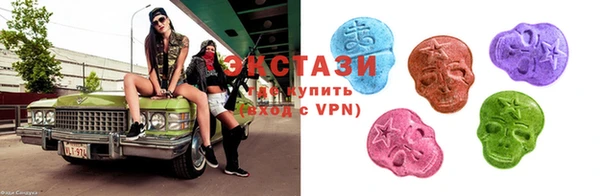 сатива Абаза