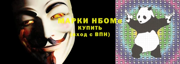 а пвп мука Абинск