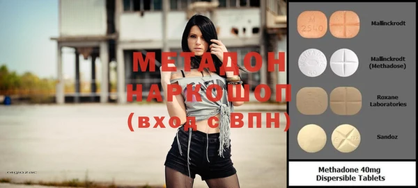 а пвп мука Абинск