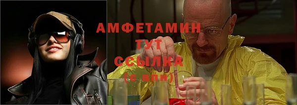 а пвп мука Абинск