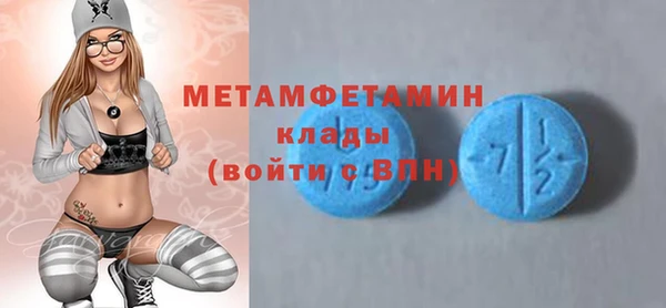 спиды Абдулино