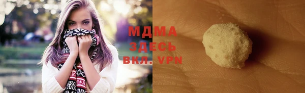 а пвп мука Абинск