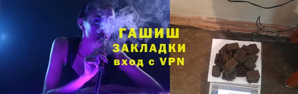 бошки Алзамай