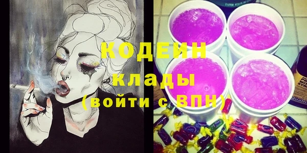спиды Абдулино