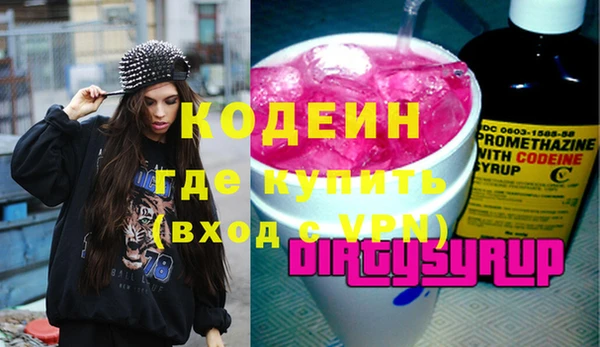 спиды Абдулино