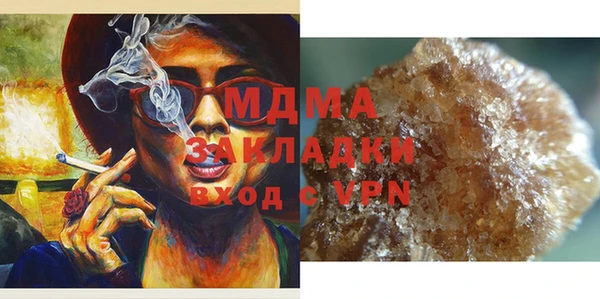 а пвп мука Абинск