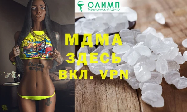 бошки Алзамай