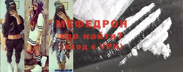 сатива Абаза