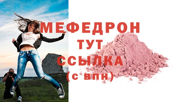 мет Алексеевка