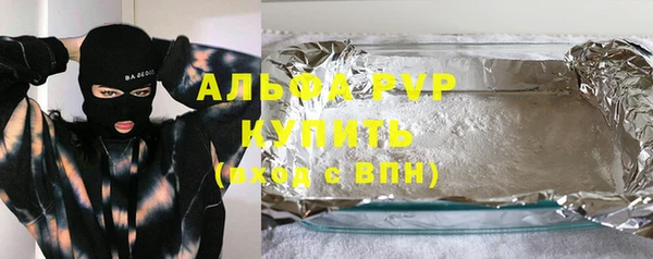 мет Алексеевка