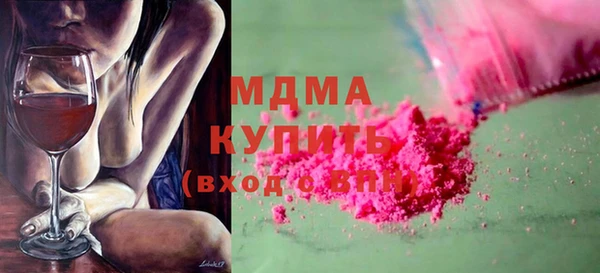 спиды Абдулино