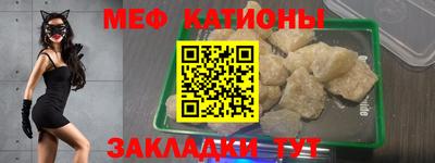 кристаллы Пенза