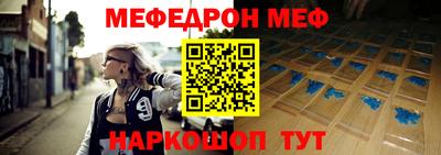 кристаллы Пенза