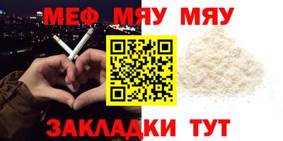 кристаллы Пенза