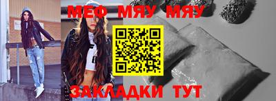 прущая мука Партизанск