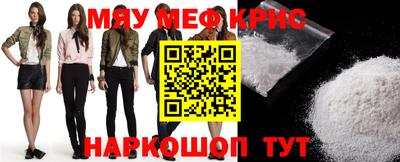 прущая мука Партизанск