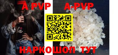 прущая мука Партизанск