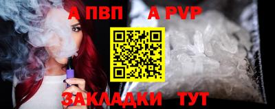 кристаллы Пенза