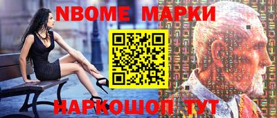 прущая мука Партизанск