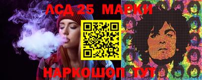 кристаллы Пенза
