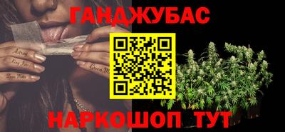 кристаллы Пенза
