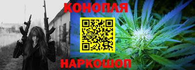 кристаллы Пенза