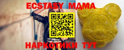 тгк Первоуральск