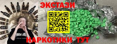 тгк Первоуральск