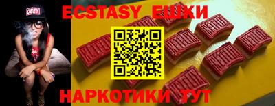 кристаллы Пенза