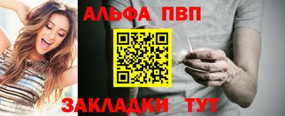 кристаллы Пенза