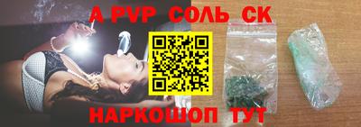 прущая мука Партизанск
