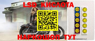 кристаллы Пенза