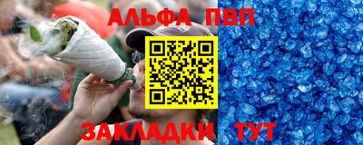 прущая мука Партизанск