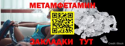 прущая мука Партизанск