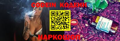 кристаллы Пенза