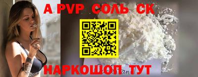 прущая мука Партизанск