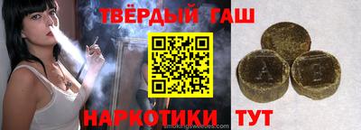 кристаллы Пенза