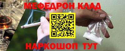кристаллы Пенза