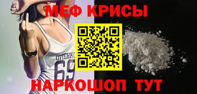 прущая мука Партизанск