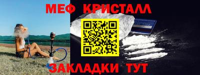 тгк Первоуральск