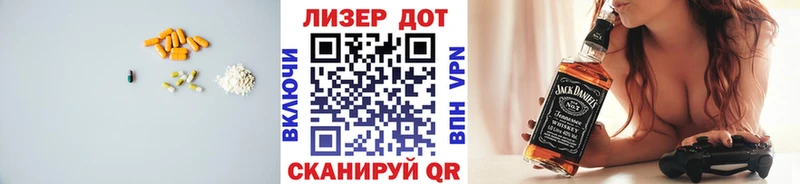 ЛСД экстази кислота  Туапсе 