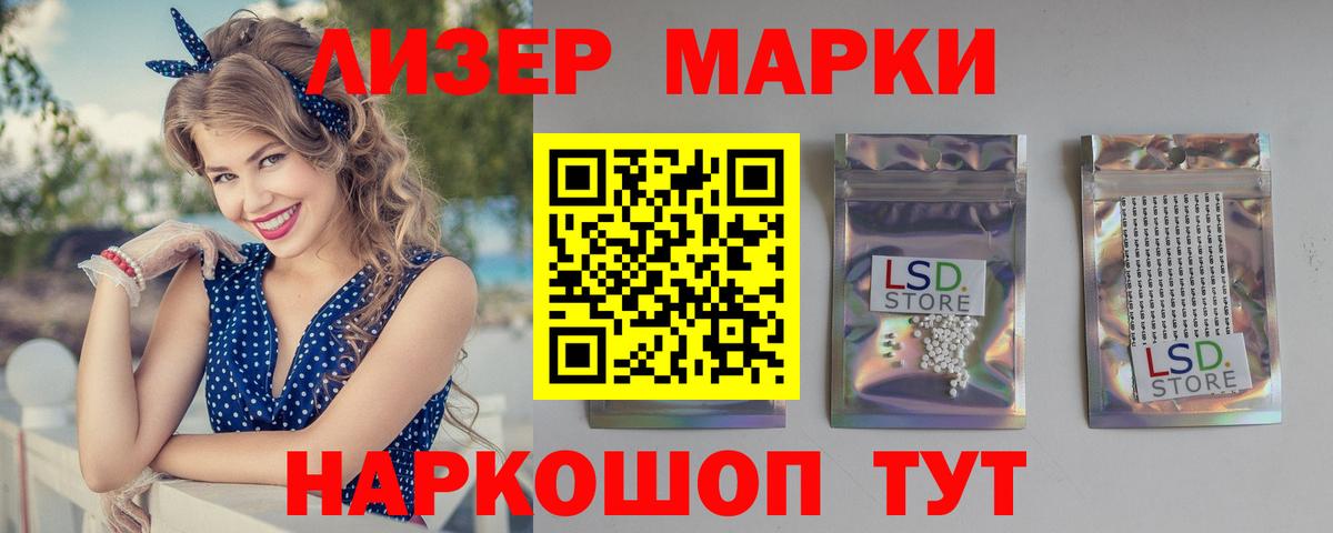 Туапсе  ЛСД экстази ecstasy  Вход с VPN 