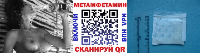 Первитин винт  хочу   Туапсе 